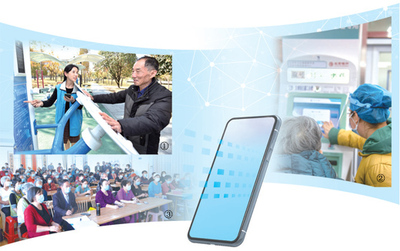 智能產品更適老 幫助老年人跨過“數字鴻溝” 網絡技術服務