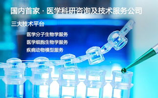 百替生物獲如山資本A輪融資，加速醫學咨詢技術服務升級