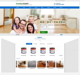 打造專業(yè)形象 DedeCMS科技數(shù)碼產(chǎn)品公司企業(yè)網(wǎng)站模板的優(yōu)勢與應用