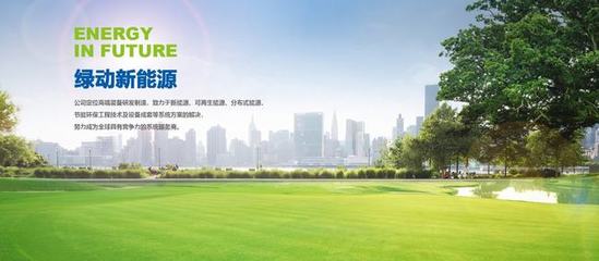 新型儲能發展方案正式印發,相關概念股投資指南匯總