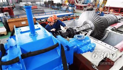 節能環保新品！中信重工新型汽輪機亮相，引領工業動力綠色升級